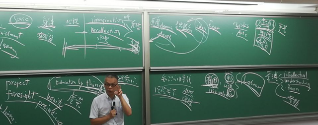 捍卫经典、传承创新——暨第十届全国通识教育暑期讲习班学习心得