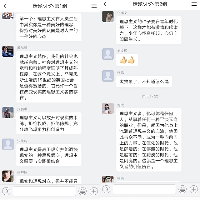 【完满演绎·课堂篇】春天,十个海子全部复活——海子诞辰纪念日活动