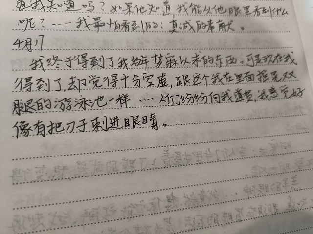 【世界读书日】4月23日“世界读书日”——人文与艺术教研室特别活动