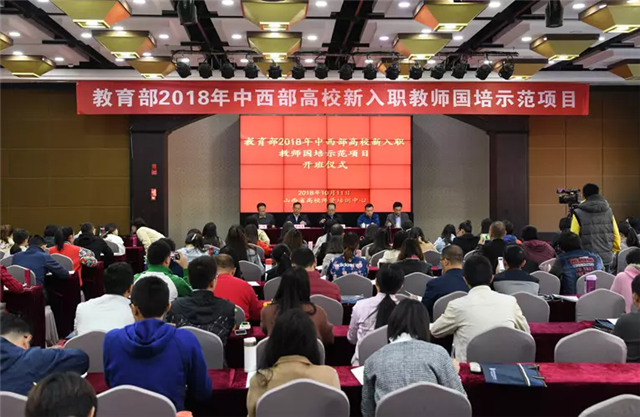 【国培直播间·模块一】学习教学基本规范,引领教师融入角色