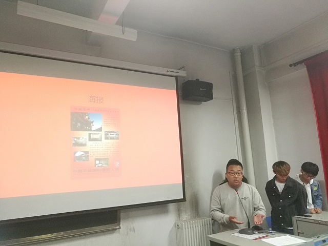 【完满演绎·课堂篇】远景学院实践报告课(二)人力资源管理之客栈招聘之道调研
