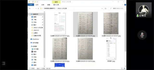 【书院直击·导师篇】为者常成，行者常至——刘婷婷导师团队寒假学习纪实（四）