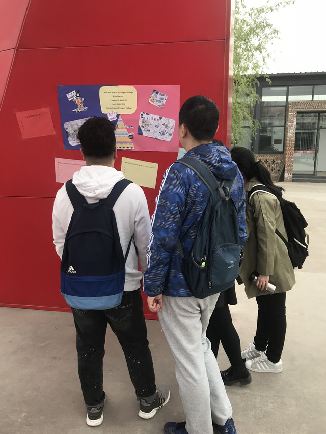 【完满演绎·课堂篇】跳蚤市场重磅来袭