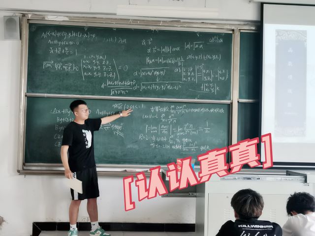 【完满演绎·课堂篇】“岂曰无鱼，授之以渔” ——思维导图开启数学复习的新技能