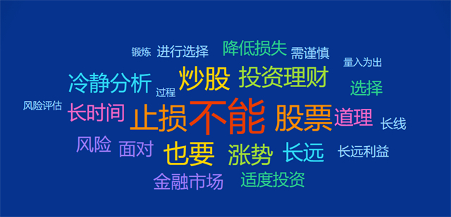 【完满演绎·课堂篇】理财实践，你学会了么？