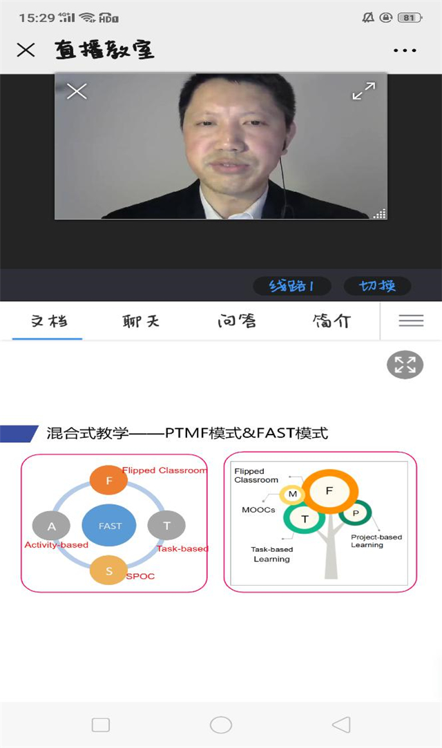 【交流共进·教研篇】“云“教研,“共”学习——远景学院“硬核”教研室,开挂来袭
